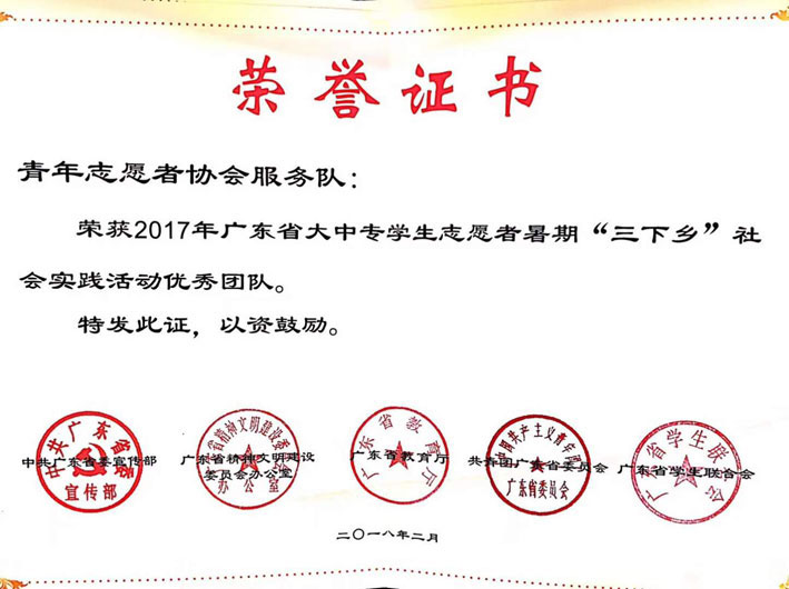 2025新澳门免费原料网