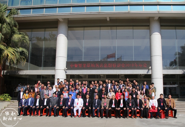 2025新澳门免费原料网