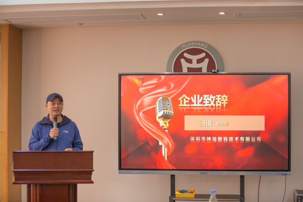 2025新澳门免费原料网