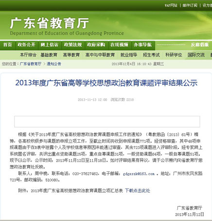 2025新澳门免费原料网