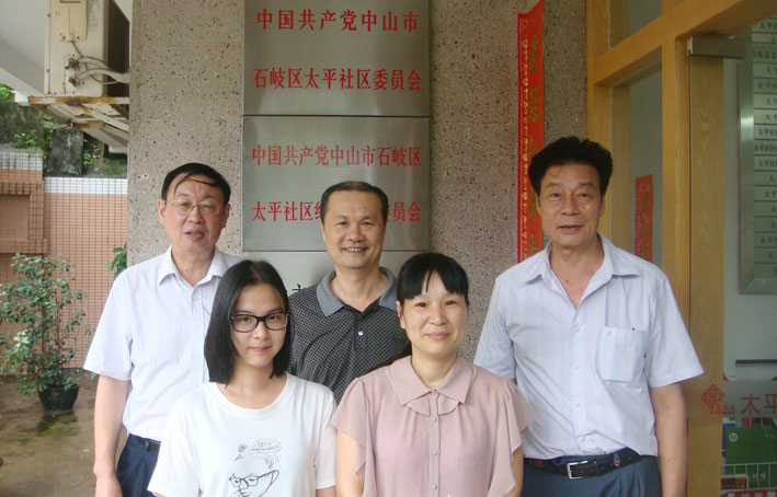 2025新澳门免费原料网