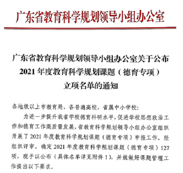 2025新澳门免费原料网