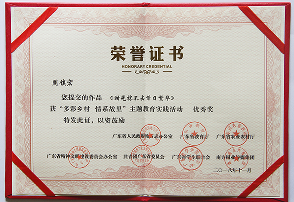 2025新澳门免费原料网