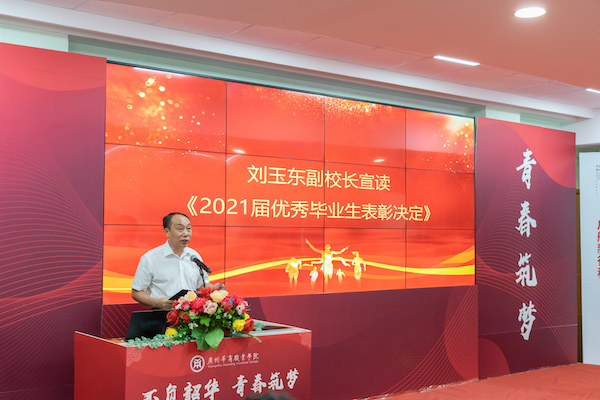 2025新澳门免费原料网