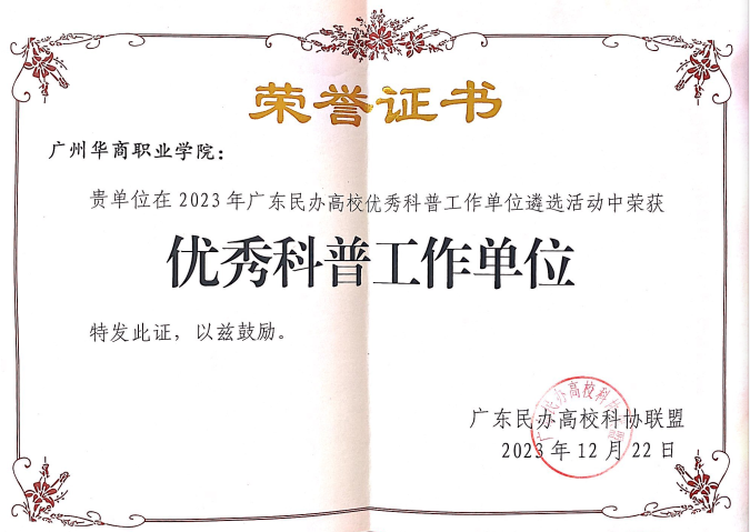 2025新澳门免费原料网