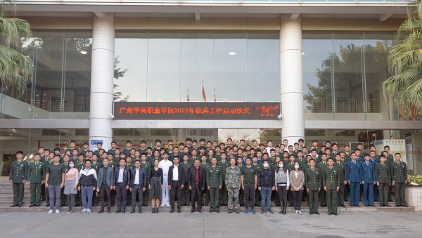 2025新澳门免费原料网