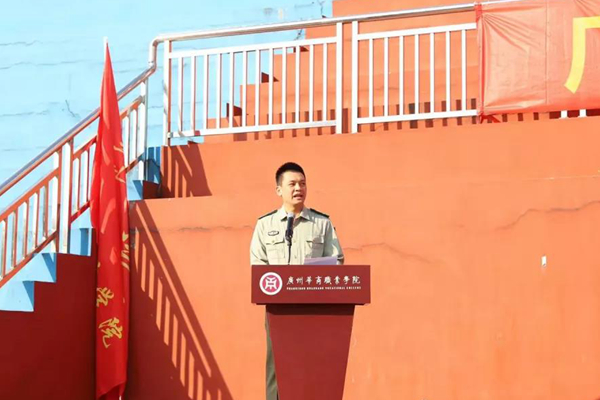 2025新澳门免费原料网