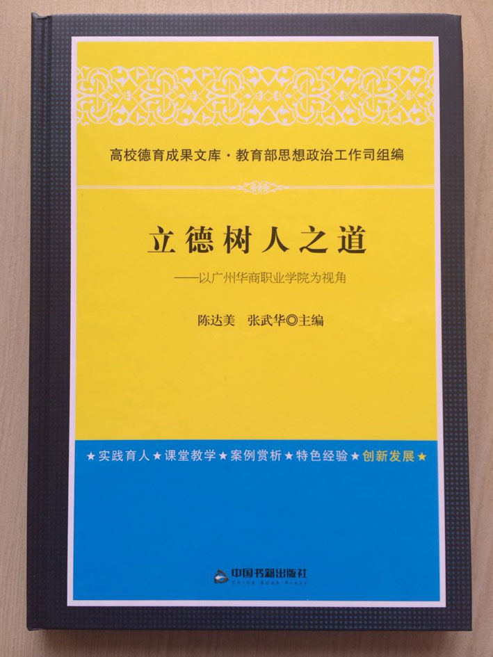2025新澳门免费原料网