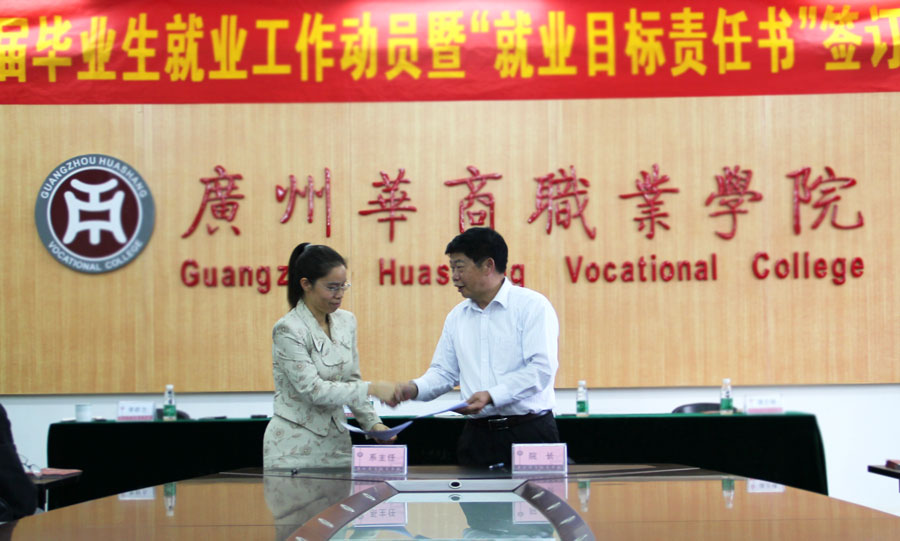 2025新澳门免费原料网