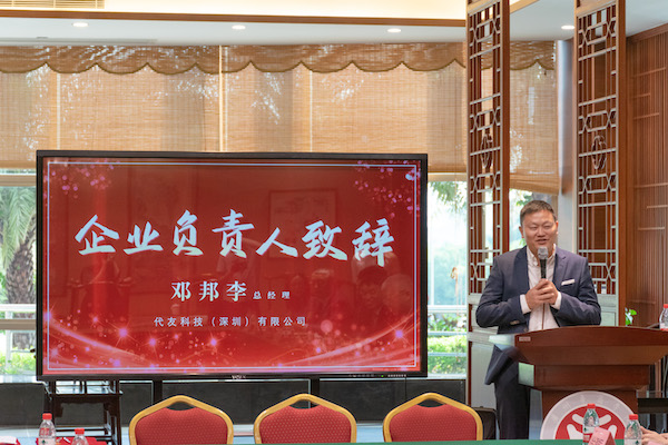 2025新澳门免费原料网