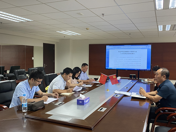 2025新澳门免费原料网