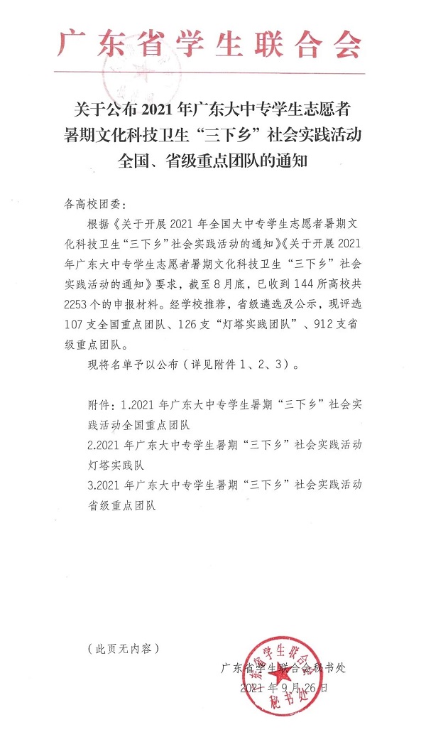 2025新澳门免费原料网