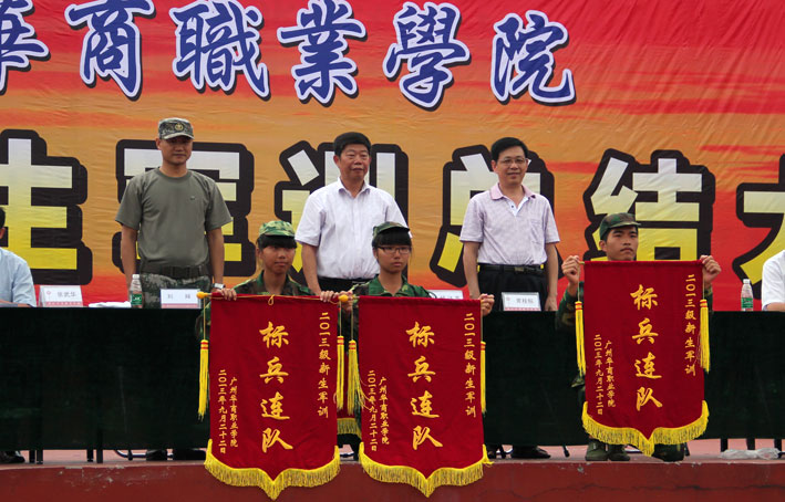 2025新澳门免费原料网