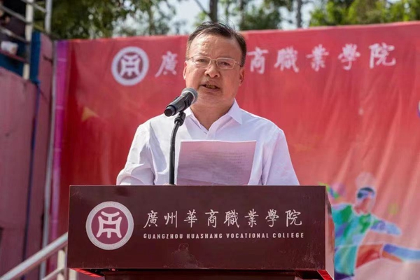 2025新澳门免费原料网