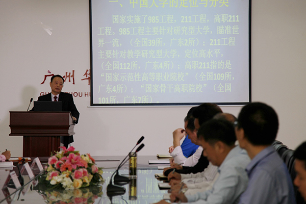 2025新澳门免费原料网