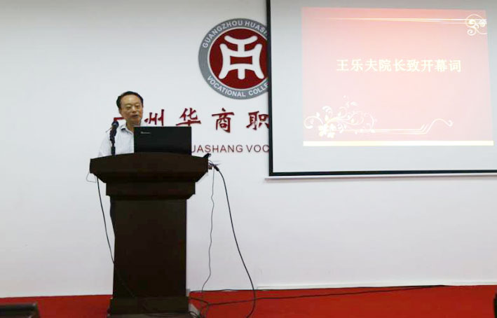 2025新澳门免费原料网