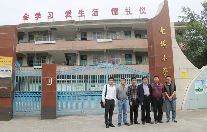 2025新澳门免费原料网