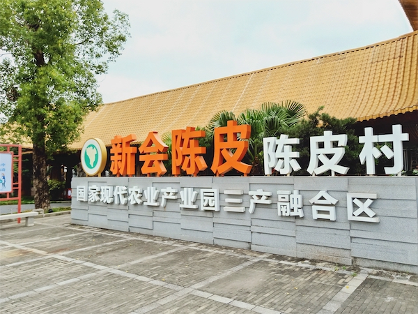 2025新澳门免费原料网