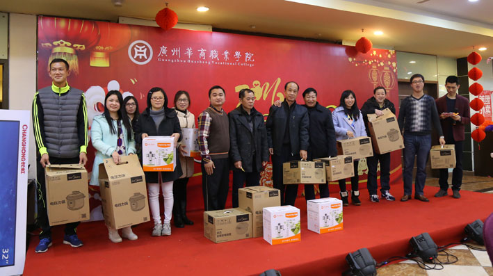 2025新澳门免费原料网