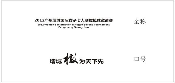 2025新澳门免费原料网