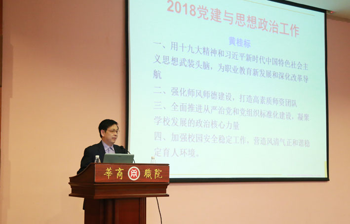 2025新澳门免费原料网