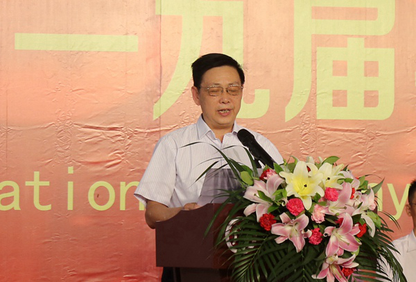 2025新澳门免费原料网