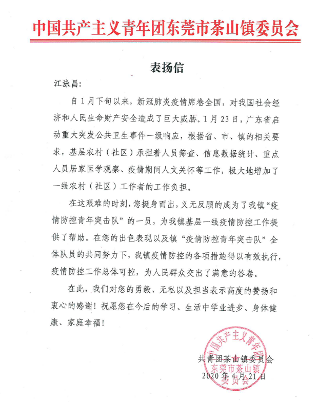 2025新澳门免费原料网