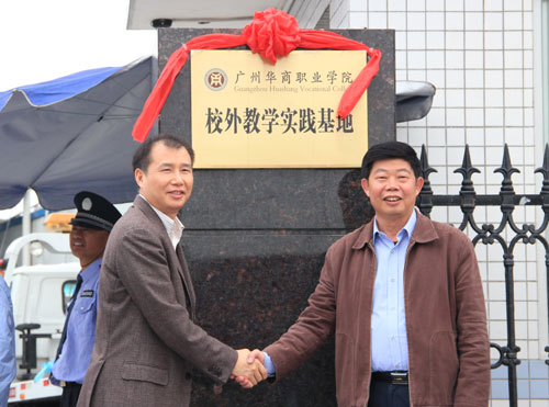 2025新澳门免费原料网