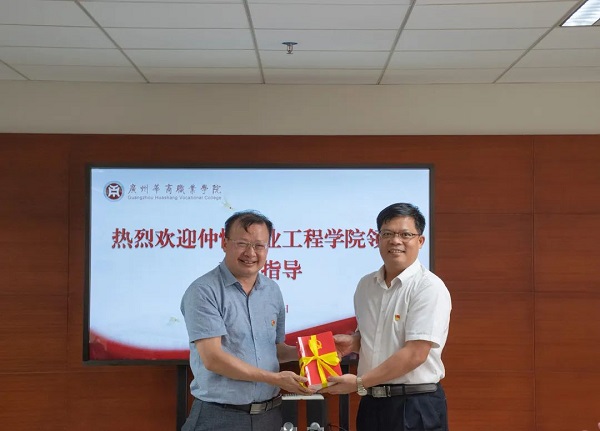 2025新澳门免费原料网