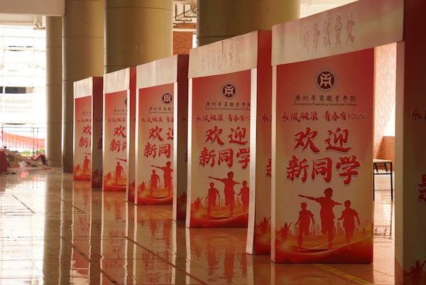 2025新澳门免费原料网