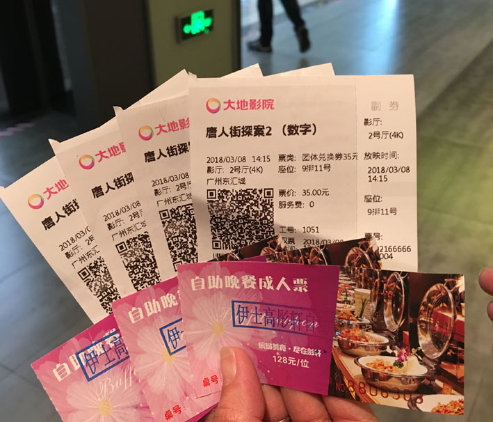 2025新澳门免费原料网