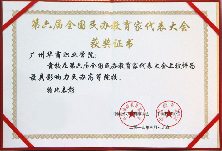 2025新澳门免费原料网