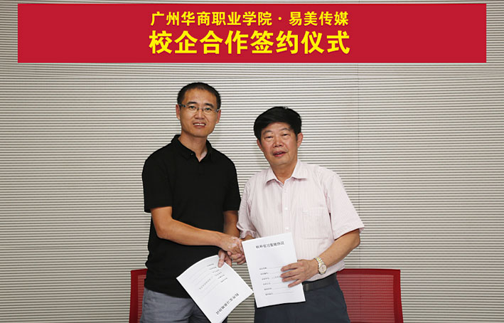 2025新澳门免费原料网