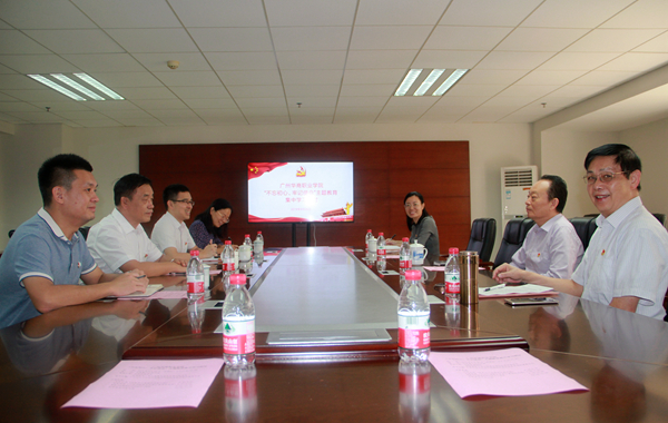 2025新澳门免费原料网