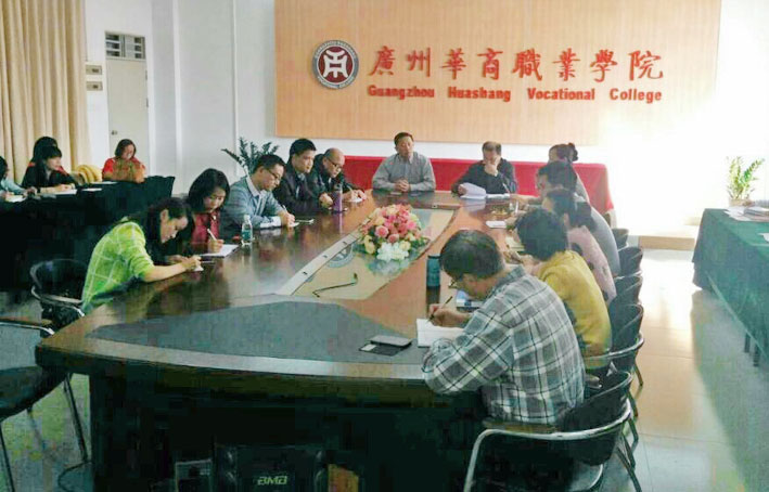 2025新澳门免费原料网