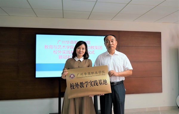 2025新澳门免费原料网