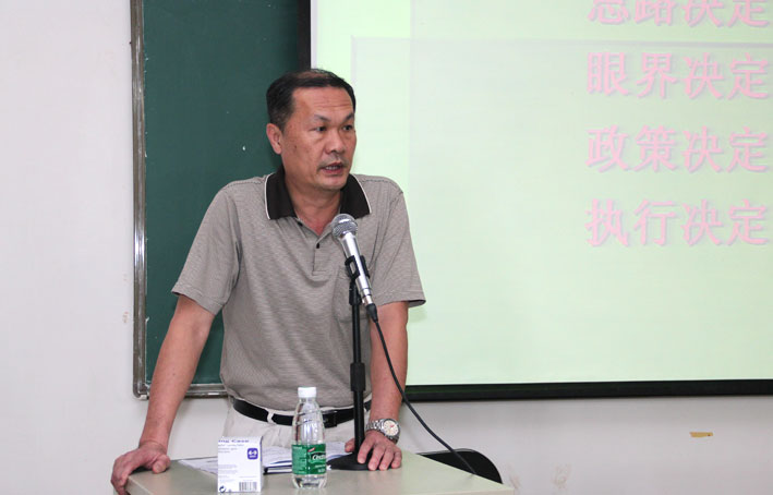 2025新澳门免费原料网