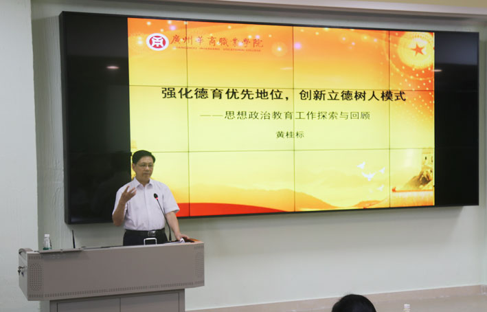 2025新澳门免费原料网