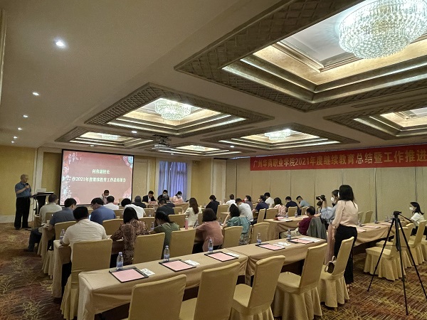 2025新澳门免费原料网