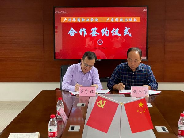 2025新澳门免费原料网