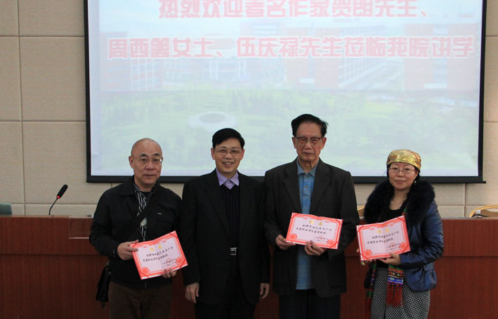 2025新澳门免费原料网