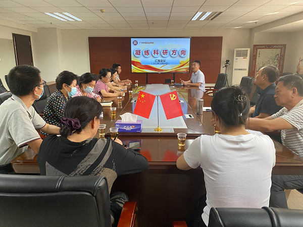 2025新澳门免费原料网