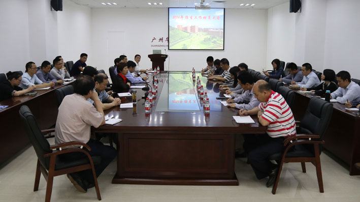 2025新澳门免费原料网