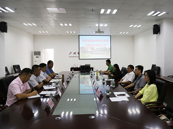 2025新澳门免费原料网