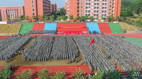 2025新澳门免费原料网