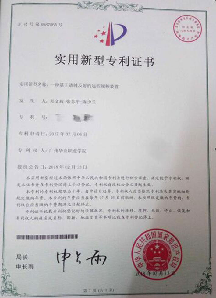 2025新澳门免费原料网