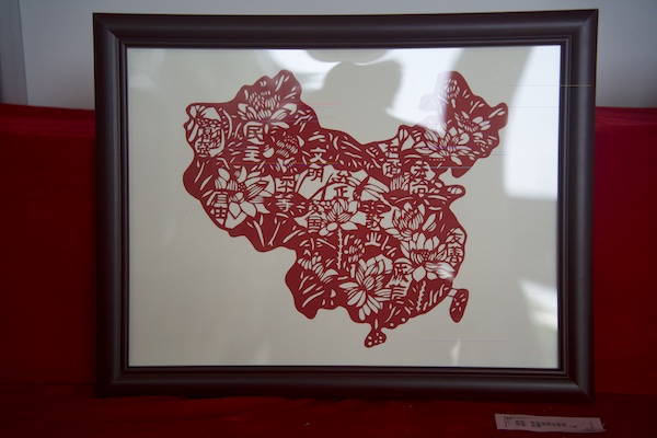 2025新澳门免费原料网