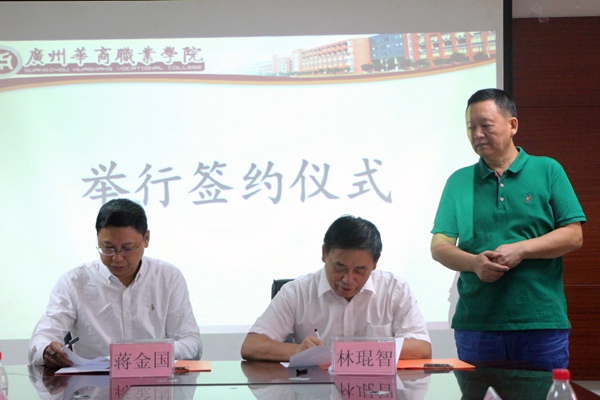 2025新澳门免费原料网