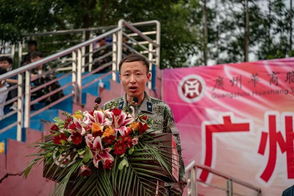 2025新澳门免费原料网