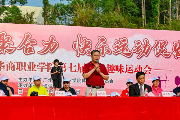 2025新澳门免费原料网